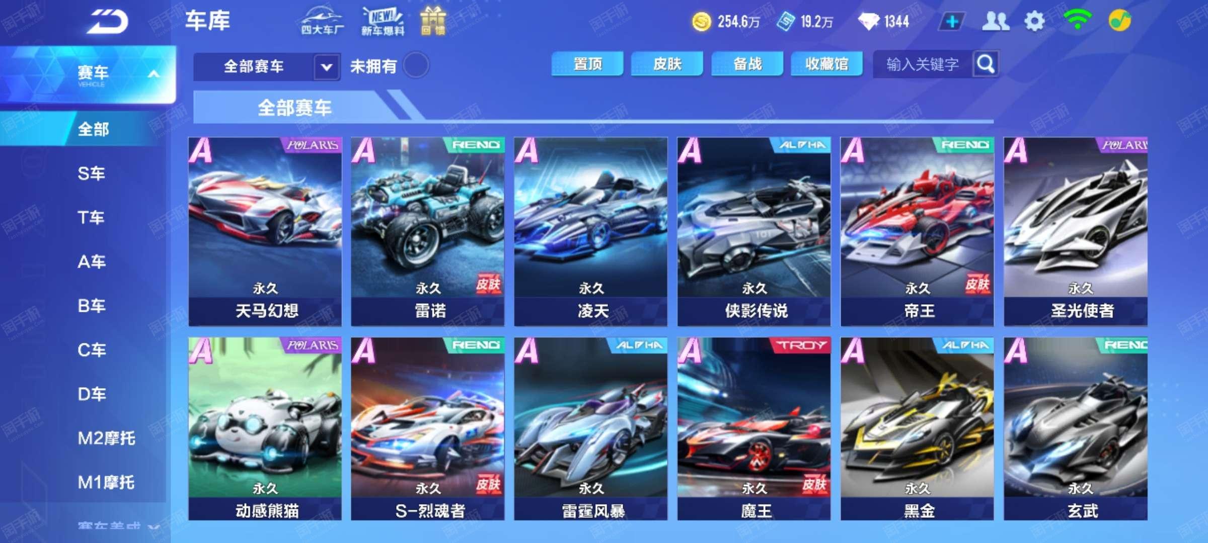 因此加强心