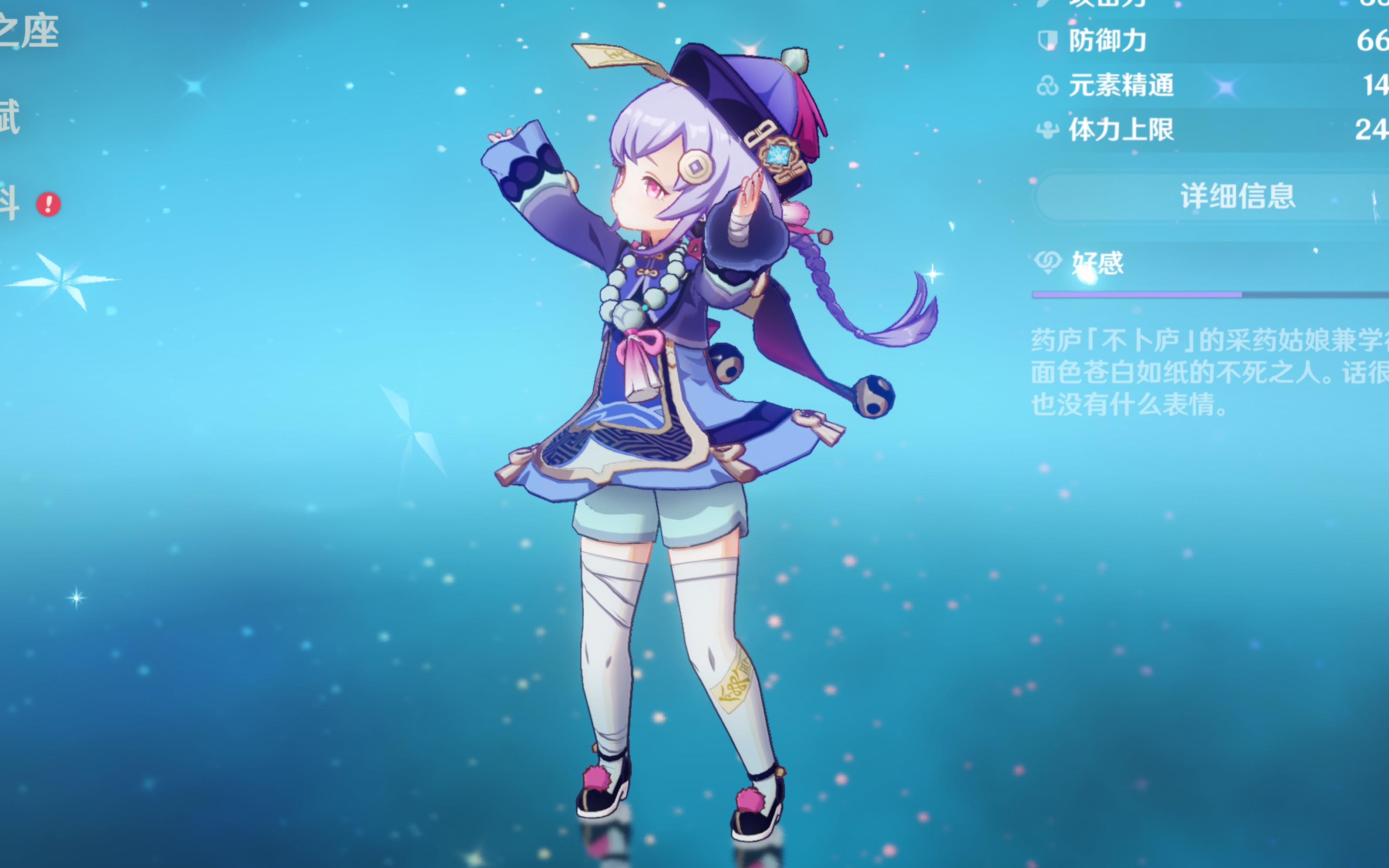 要的作用