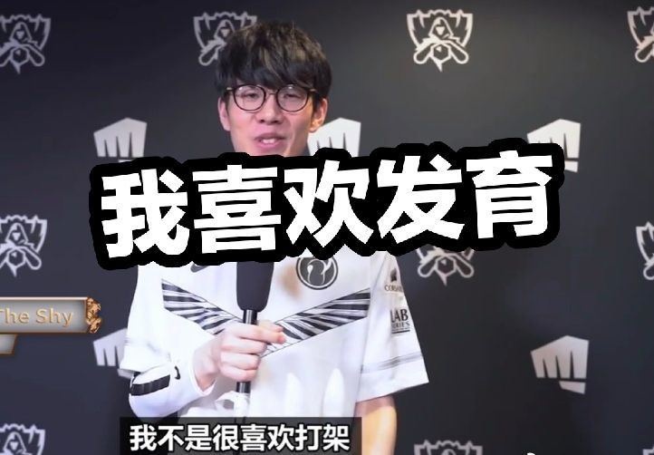 足球比赛不