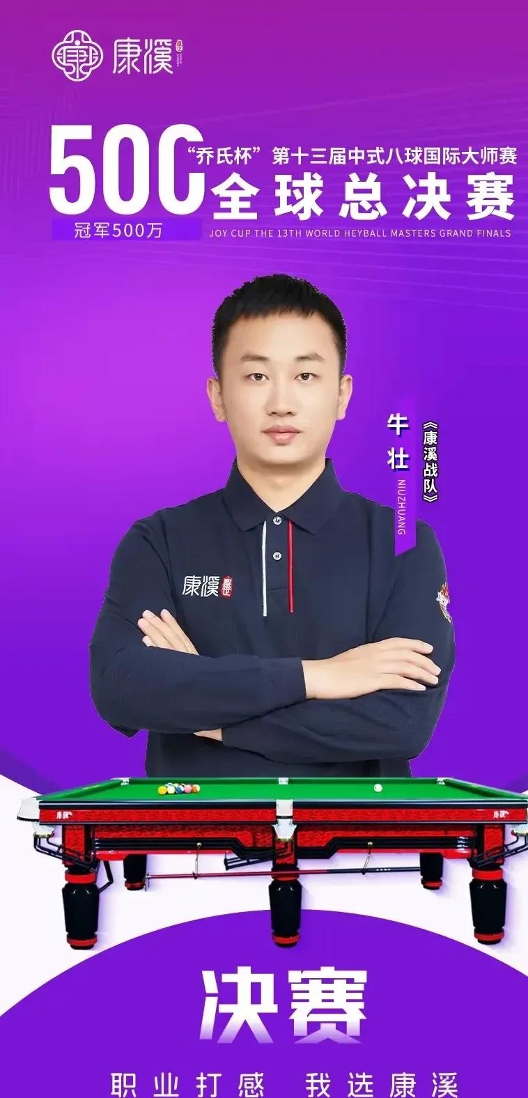 的梅开二度 的梅开二度