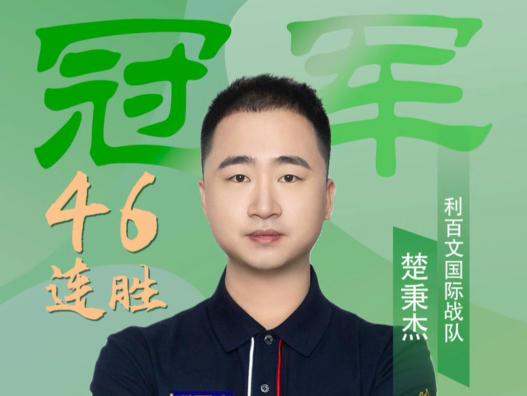 还在多次季